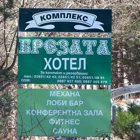 Resort Brezata