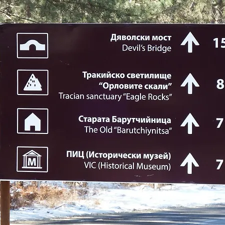 Brezata Resort *